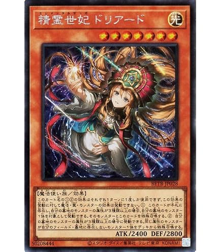 Amazon.co.jp: QCLP-JP019 究極竜騎士 復刻版 ウルトラレア UR